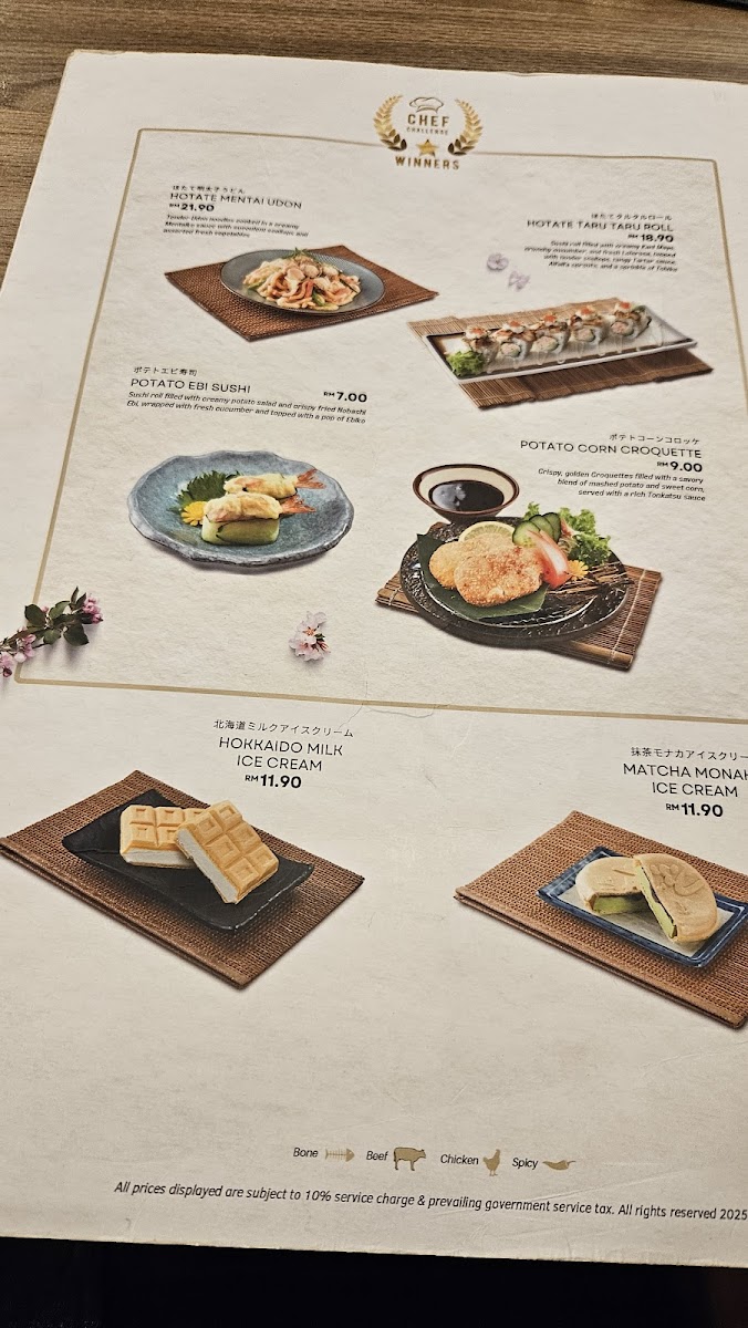 Menu Photo 1
