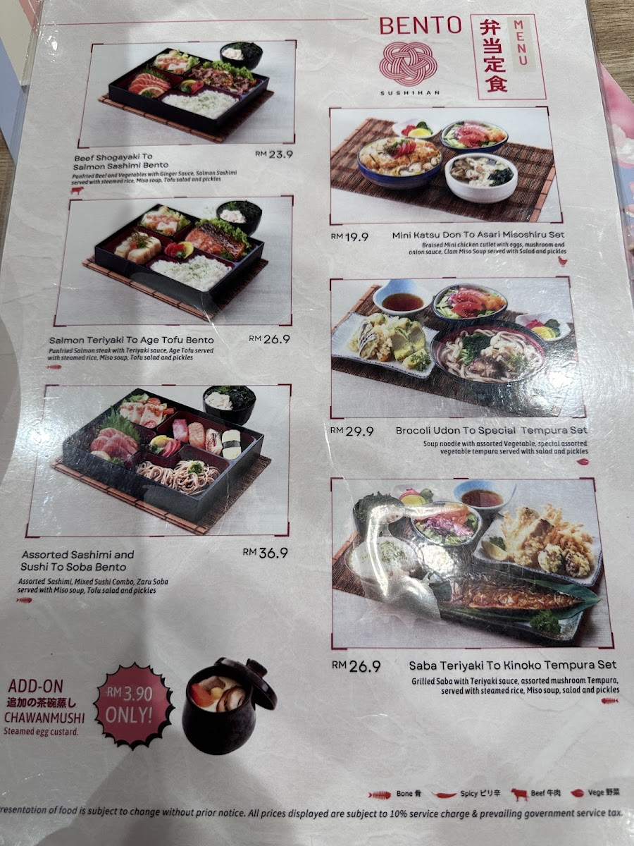 Menu Photo 4