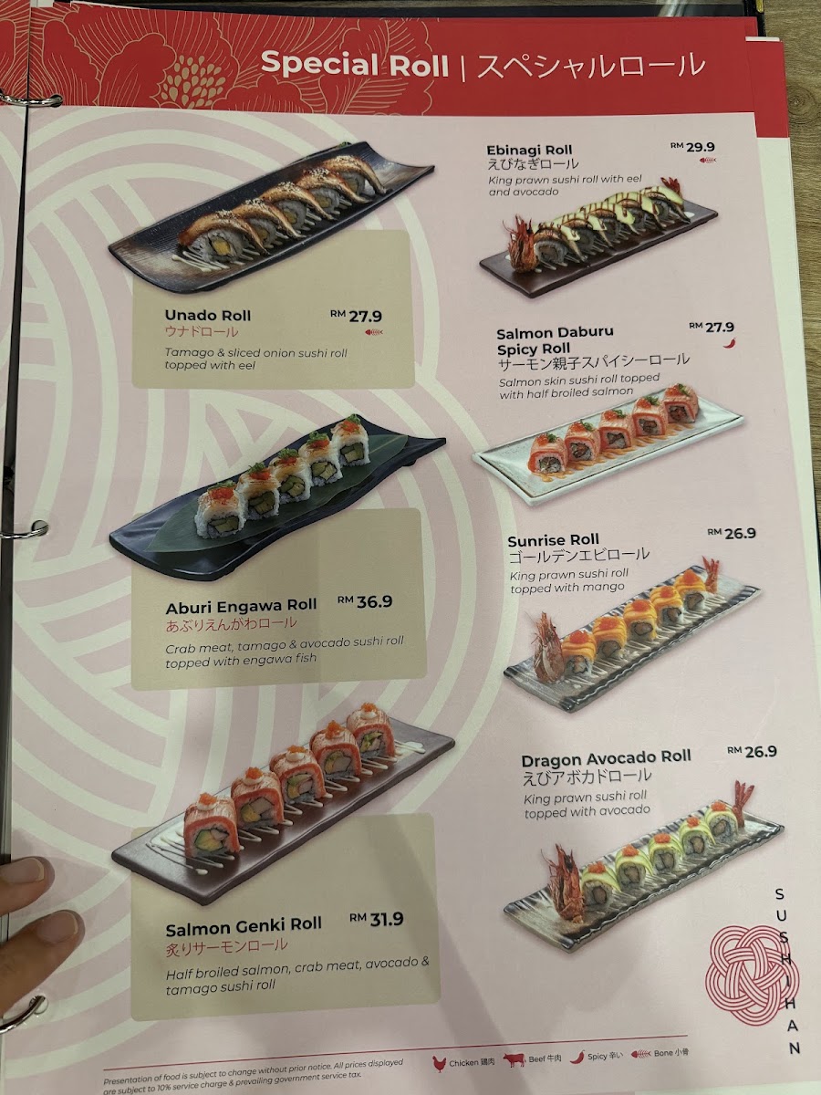 Menu Photo 5