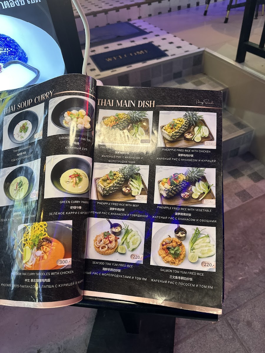 Menu Photo 0
