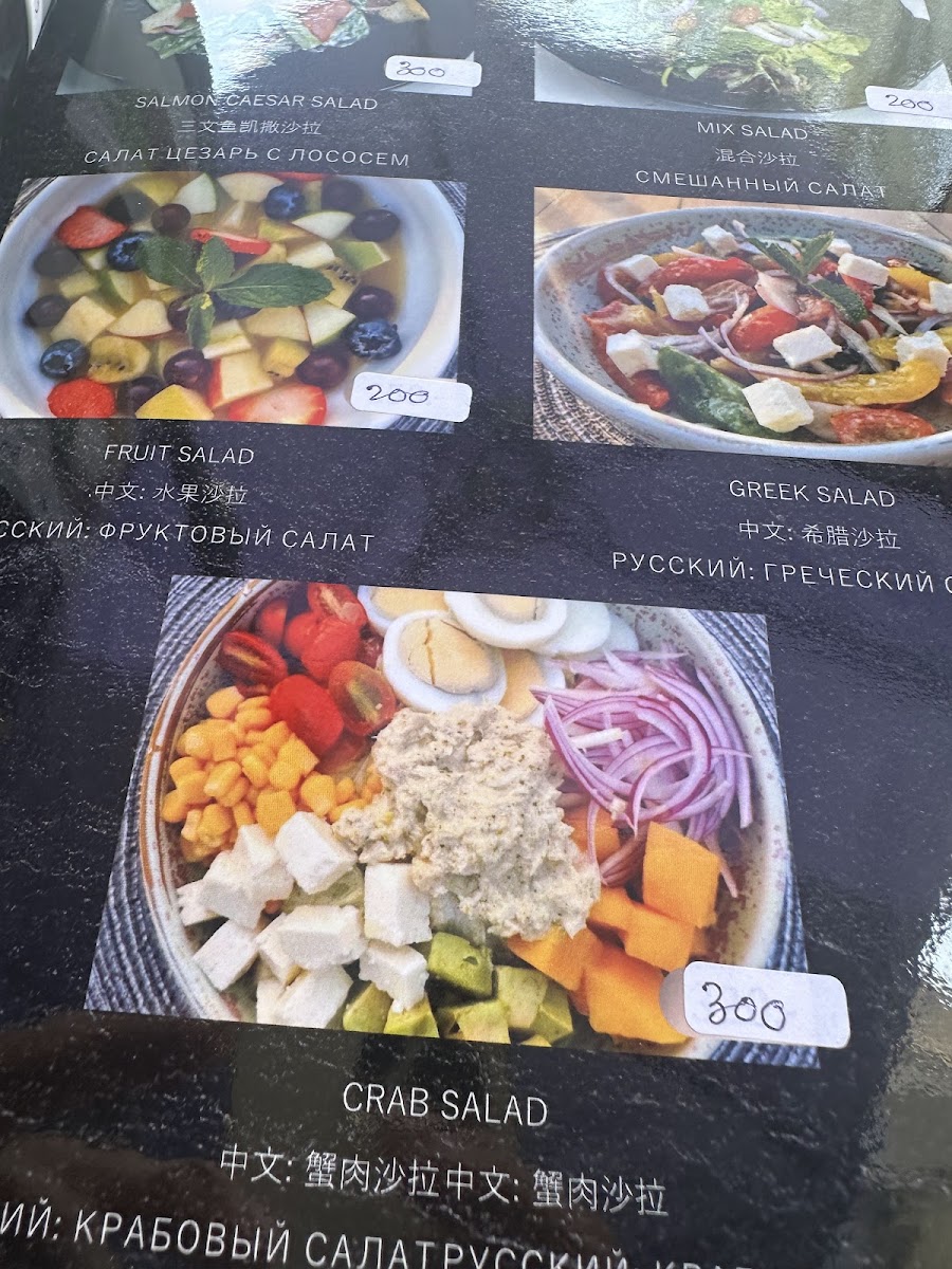 Menu Photo 3