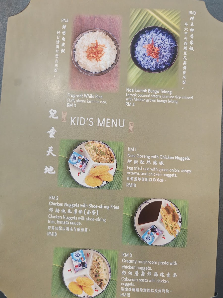Menu Photo 0
