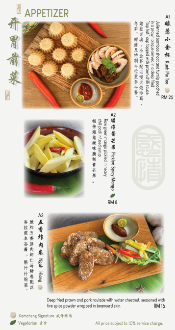 Menu Photo 9