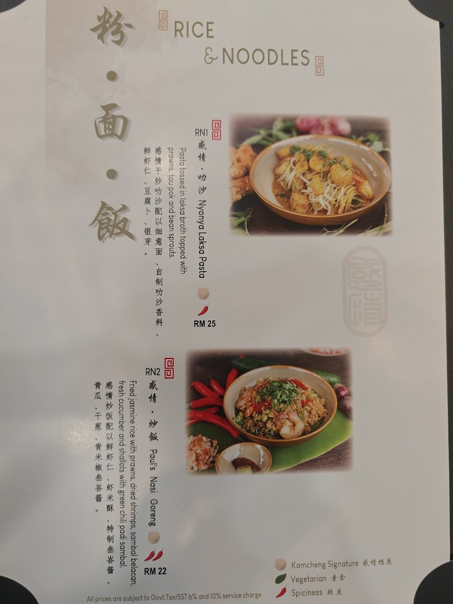 Menu Photo 1