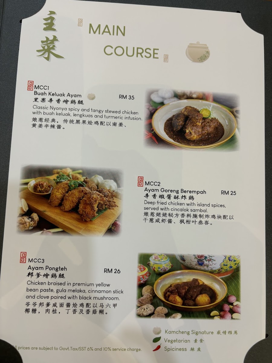 Menu Photo 3