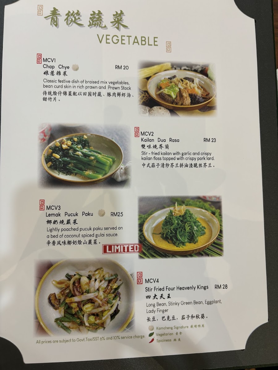 Menu Photo 5