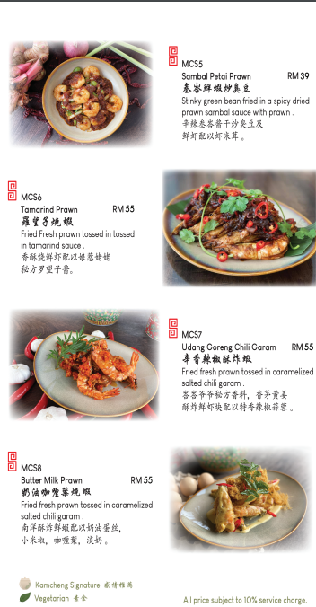 Menu Photo 6
