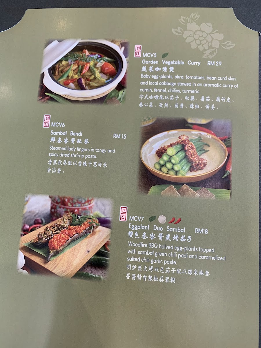 Menu Photo 7