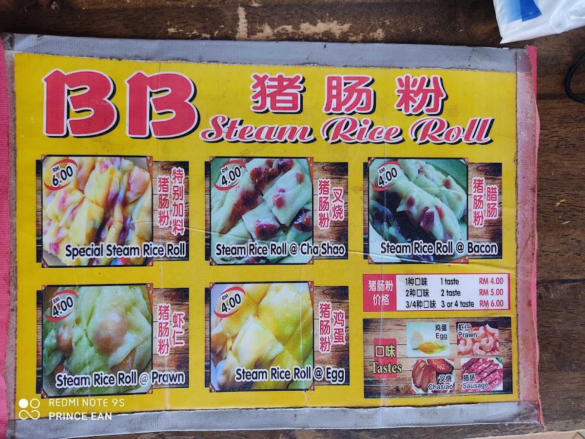Menu Photo 4