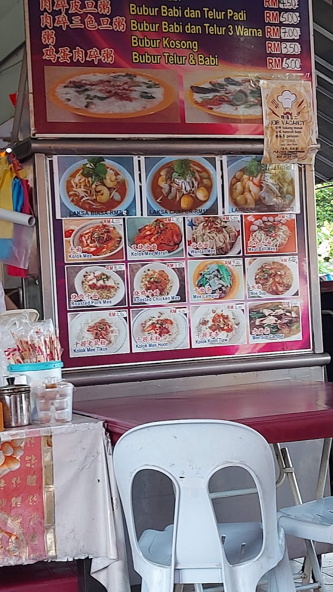 Menu Photo 5