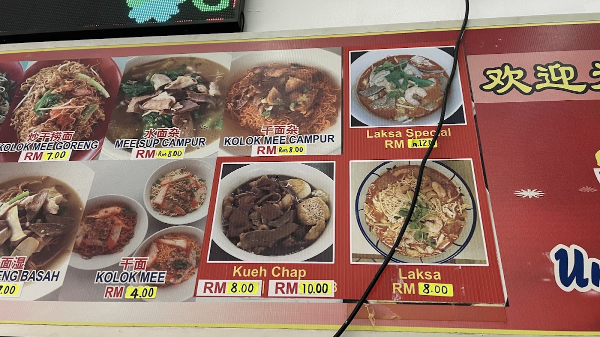 Menu Photo 7