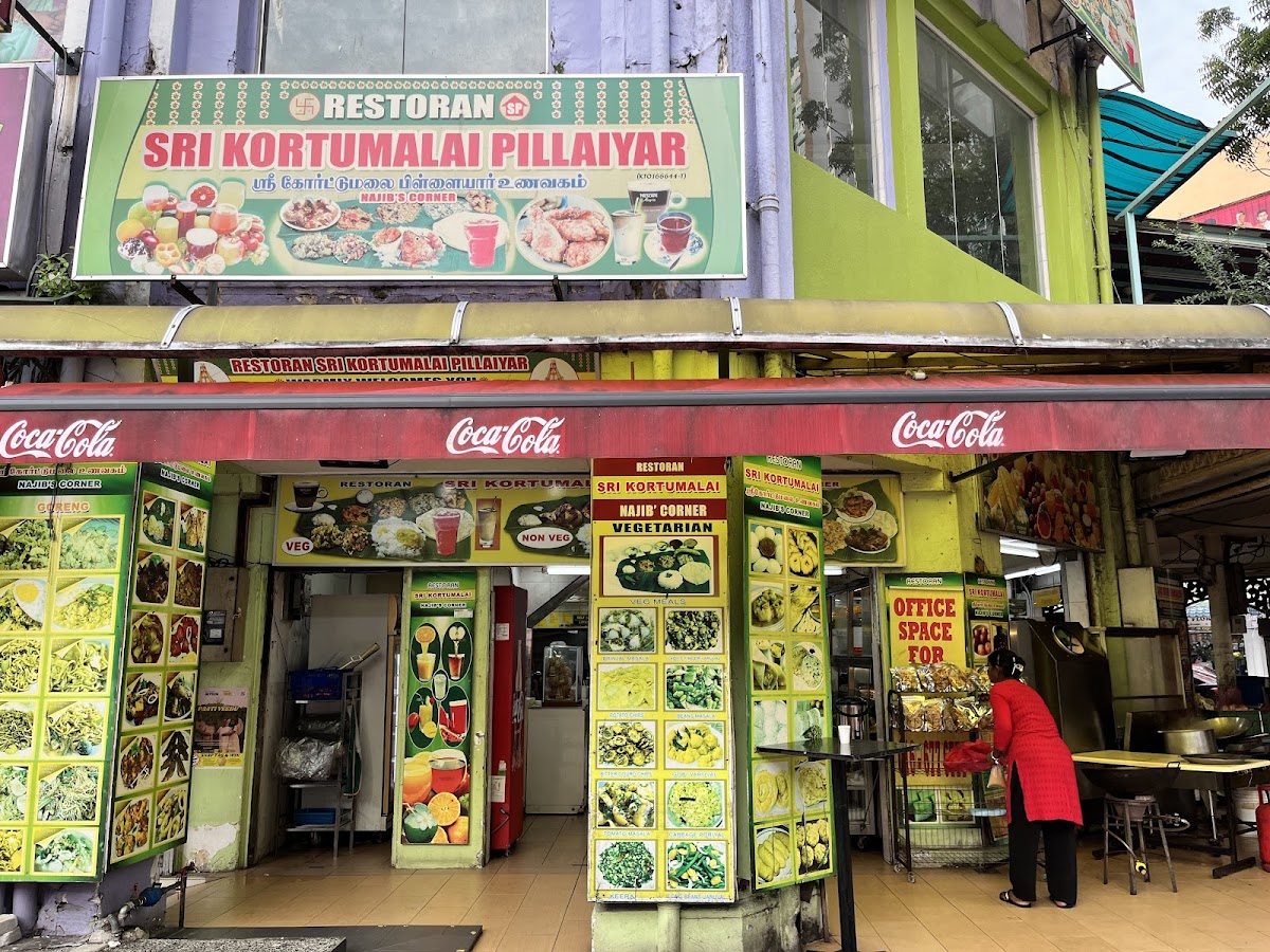 Sri Kortumalai Pillayar Restaurant