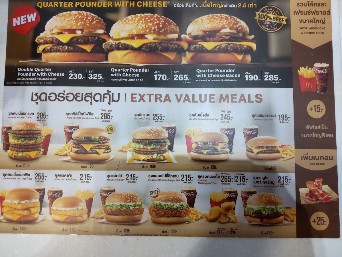 Menu Photo 0