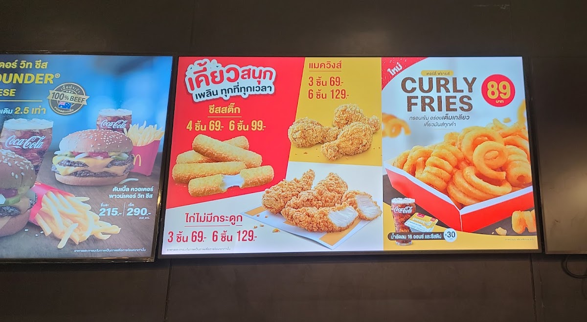 Menu Photo 9