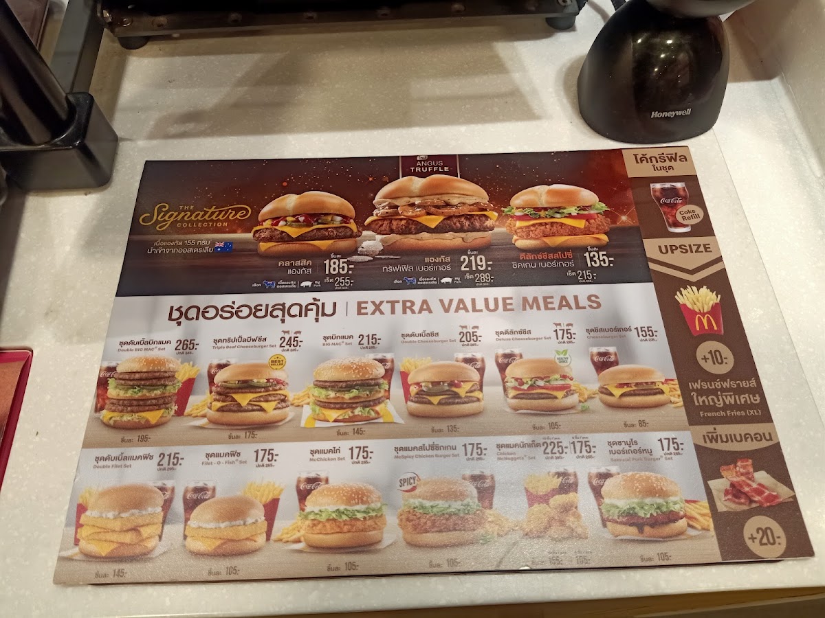Menu Photo 3