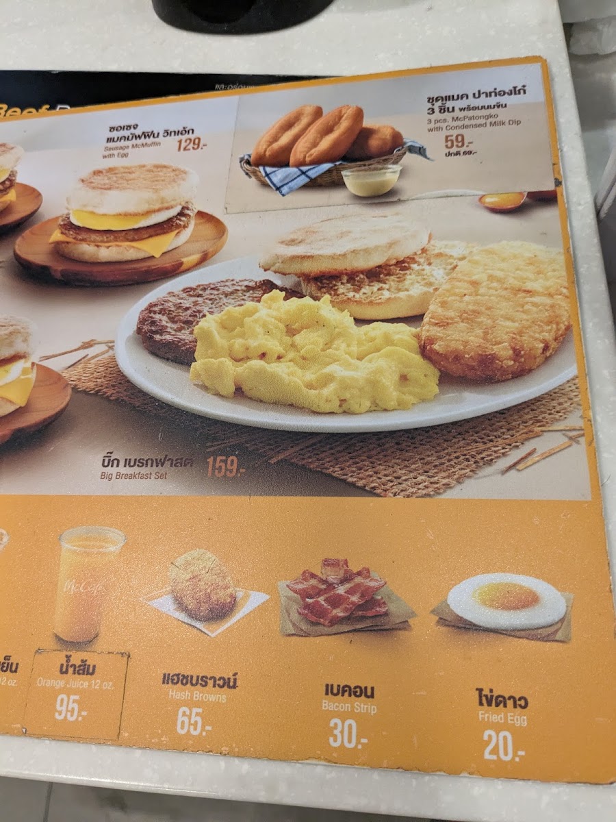 Menu Photo 4
