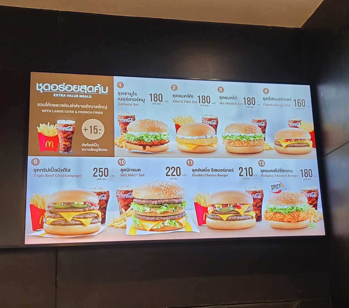 Menu Photo 5