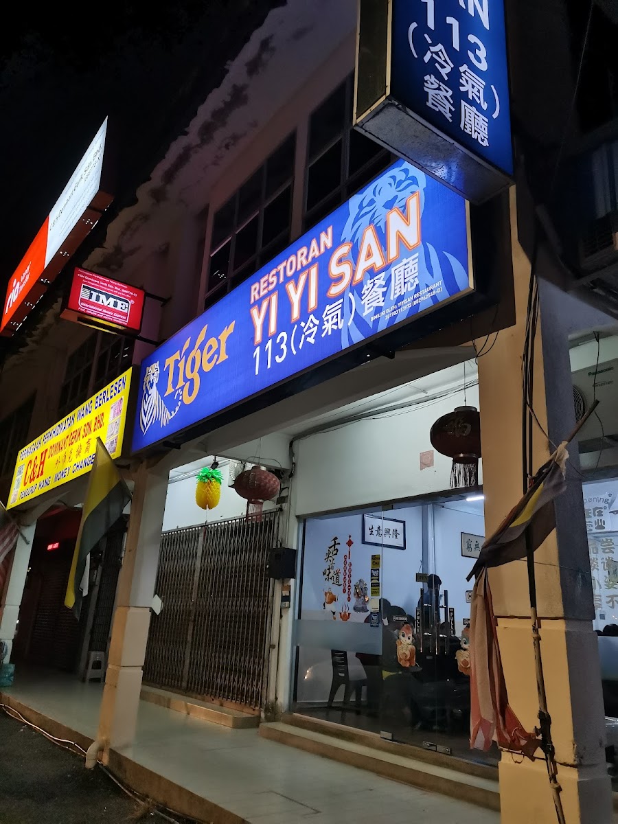 Restoran Yi Yi San