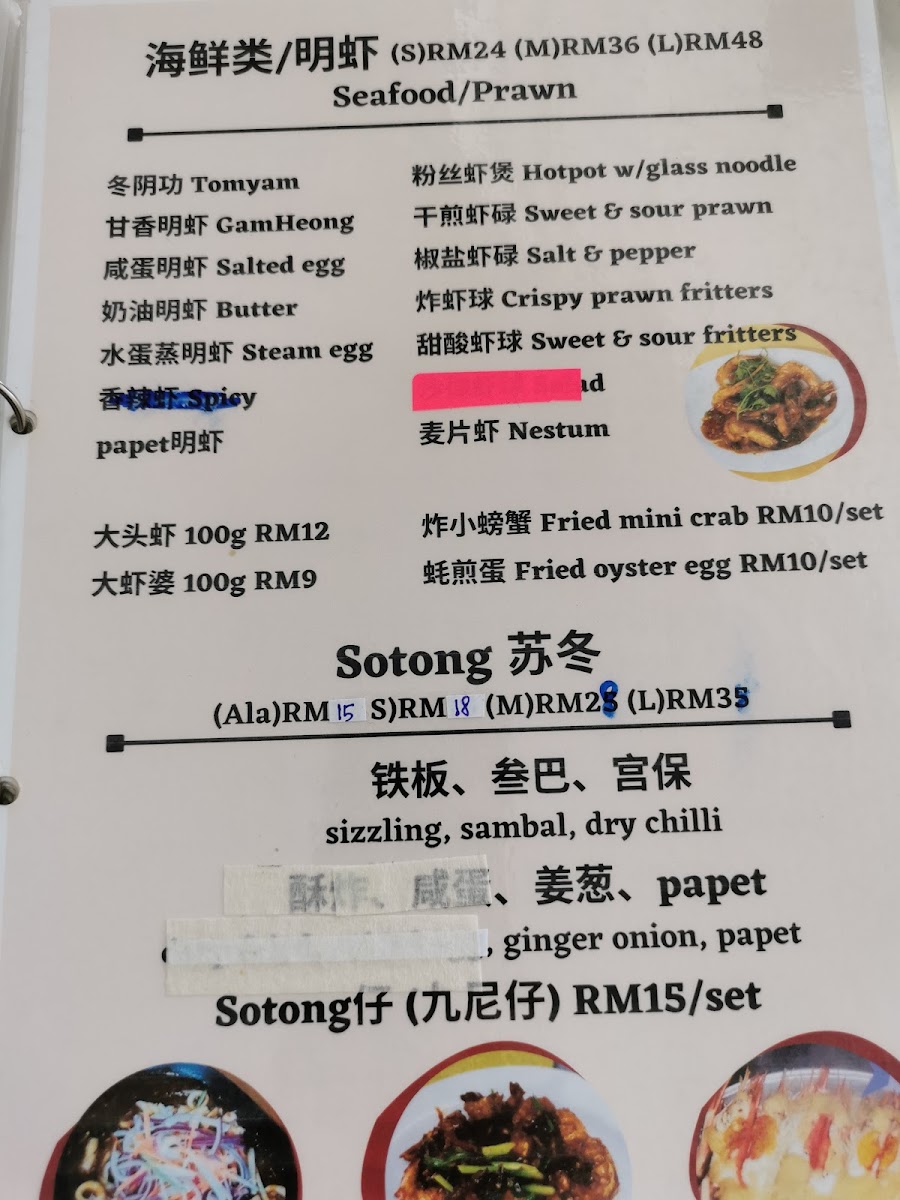 Menu Photo 0