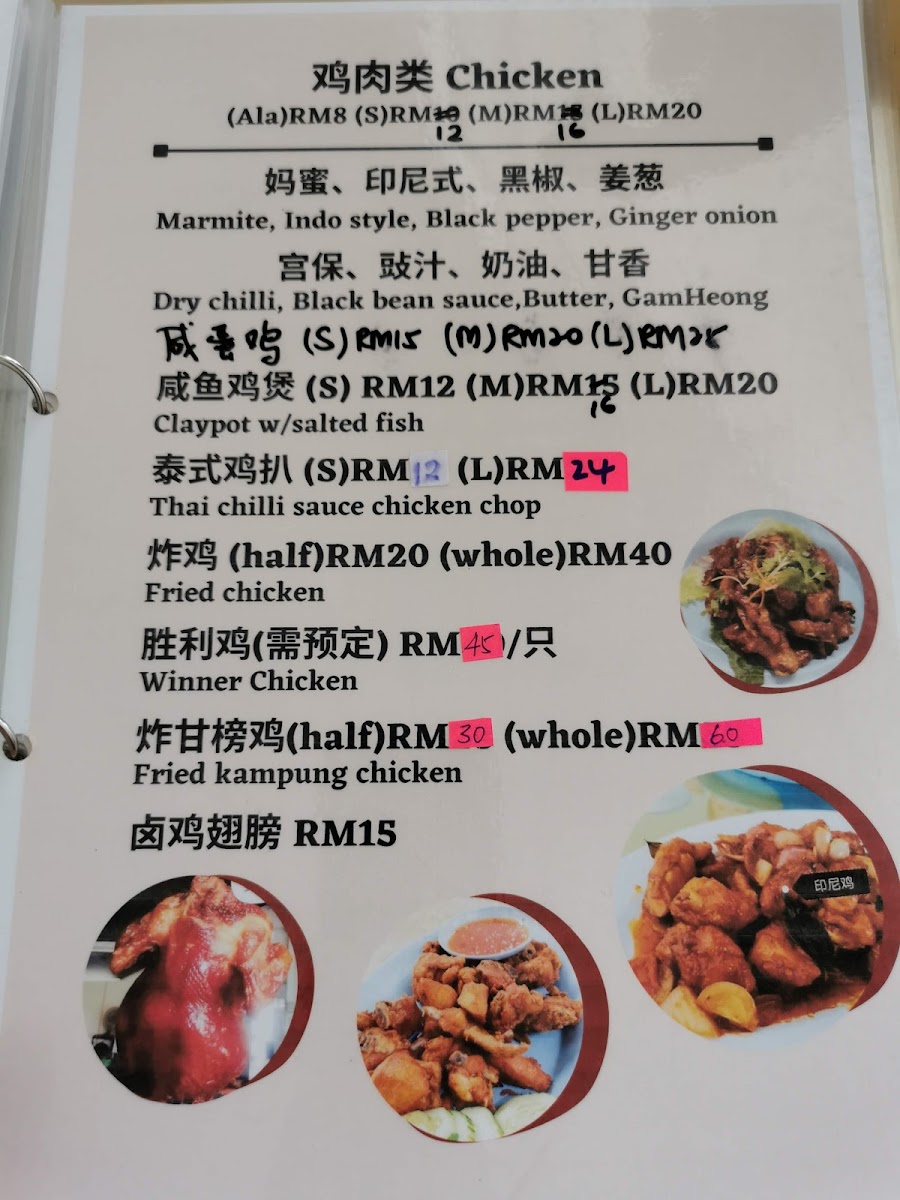 Menu Photo 2
