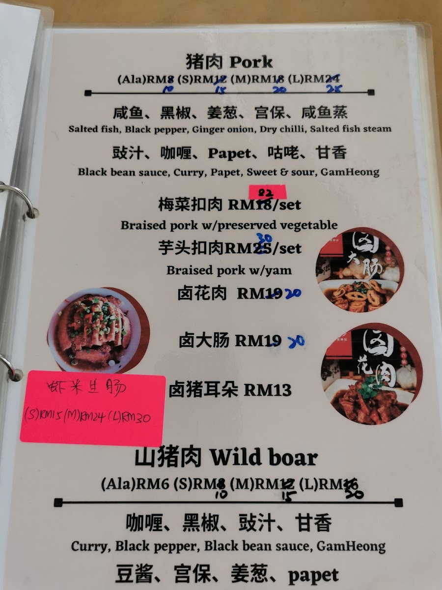 Menu Photo 3
