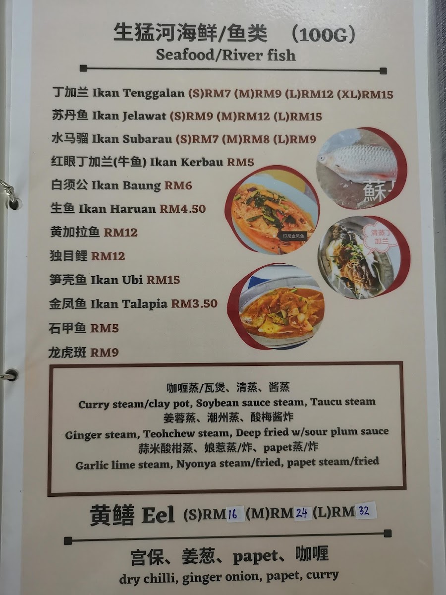 Menu Photo 4