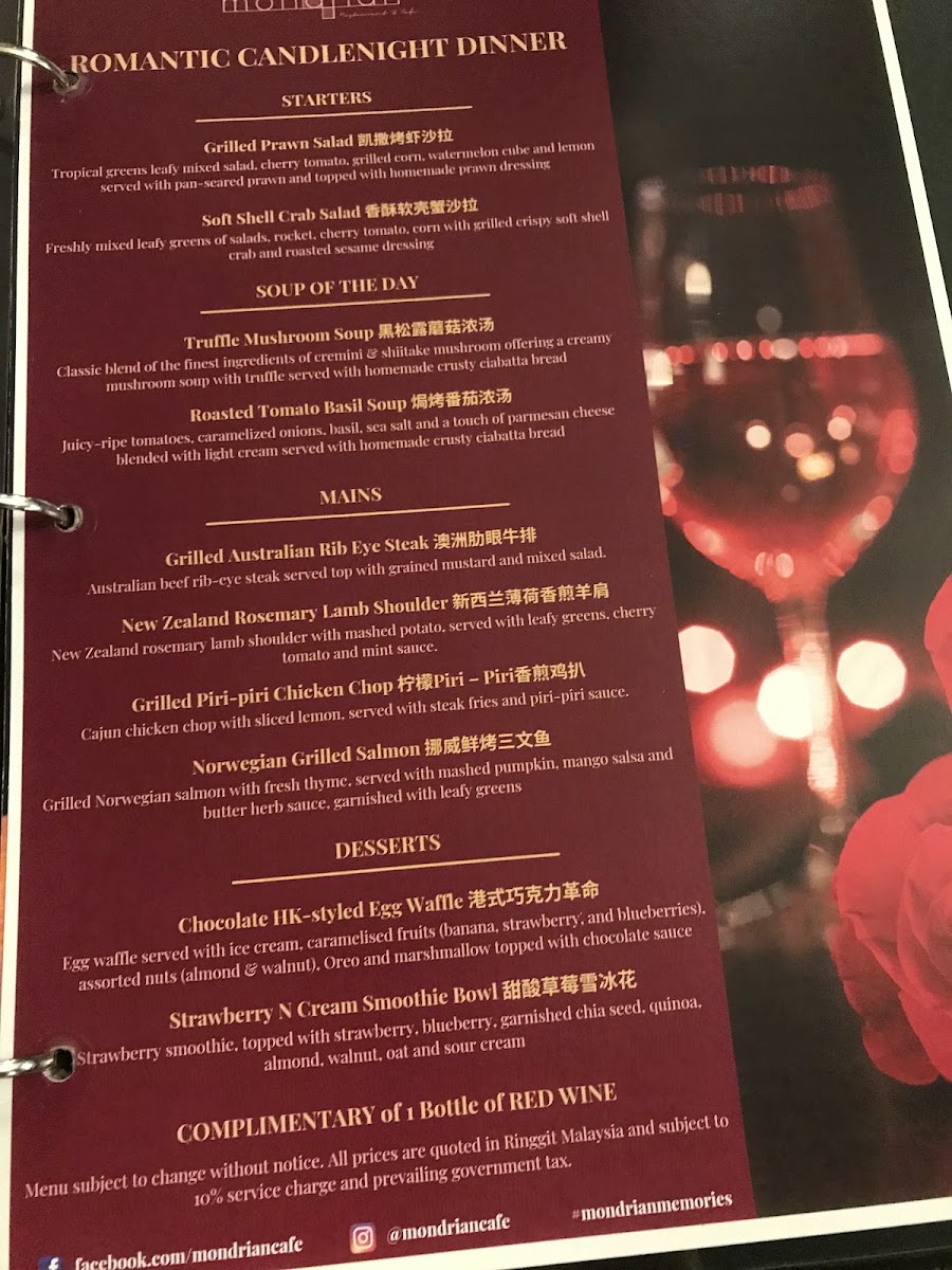 Menu Photo 9