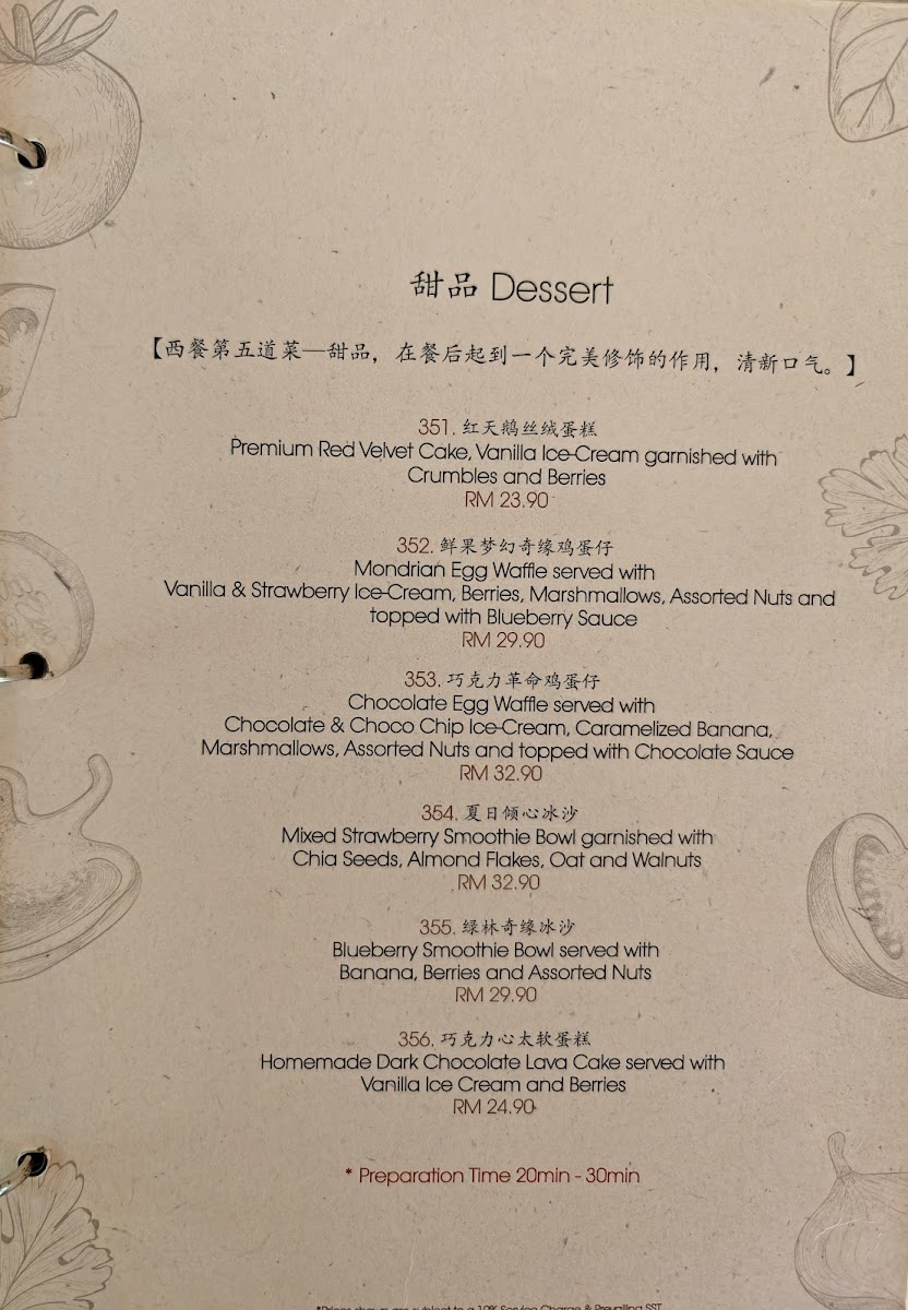 Menu Photo 4