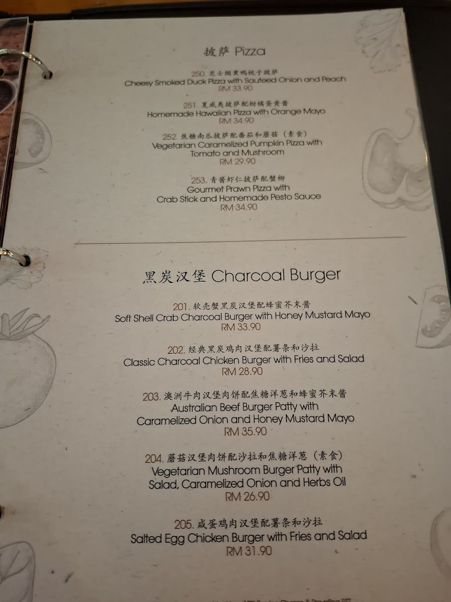 Menu Photo 7