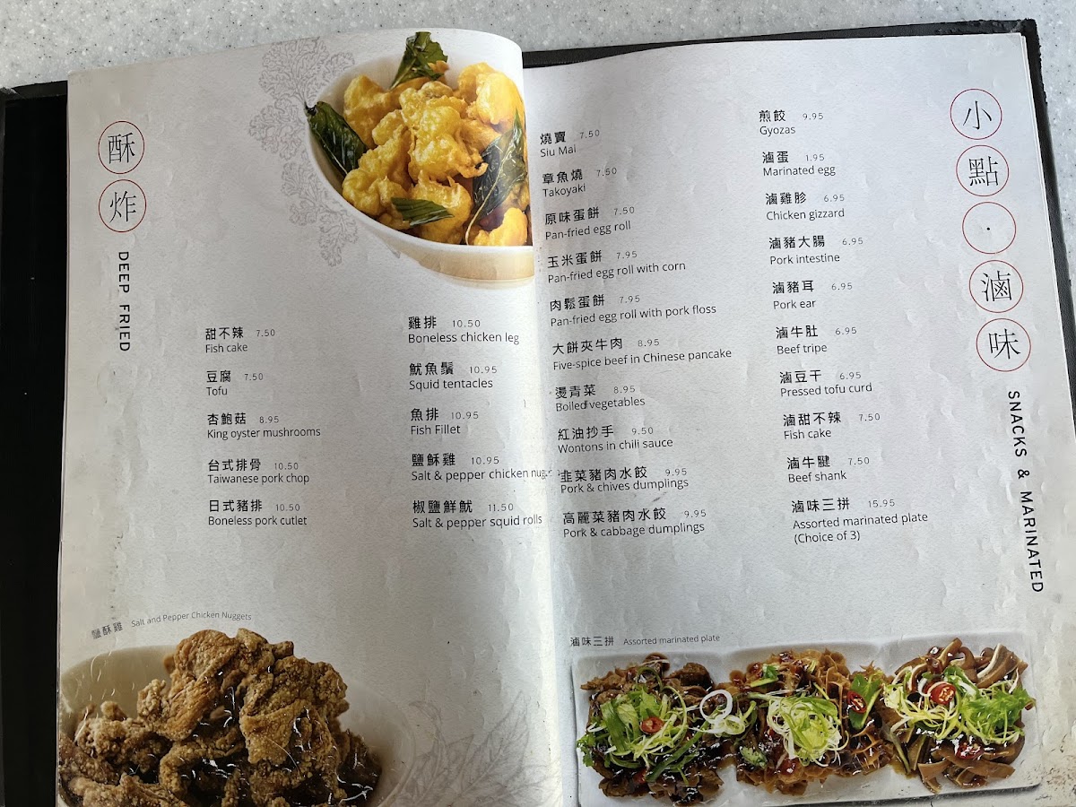Menu Photo 0