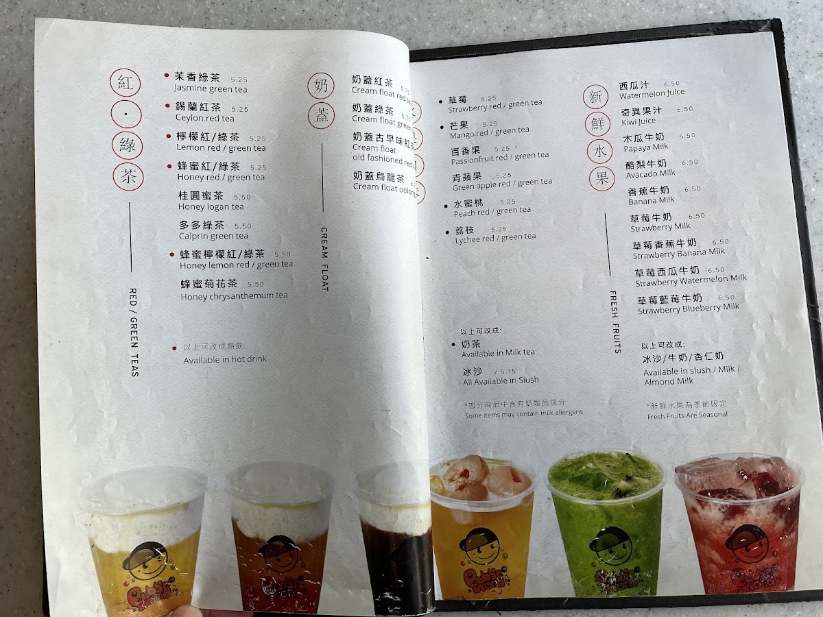 Menu Photo 9