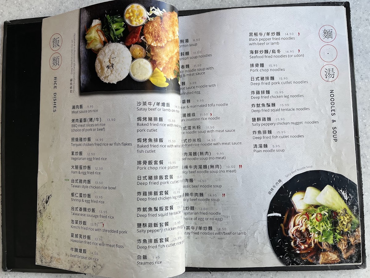 Menu Photo 1