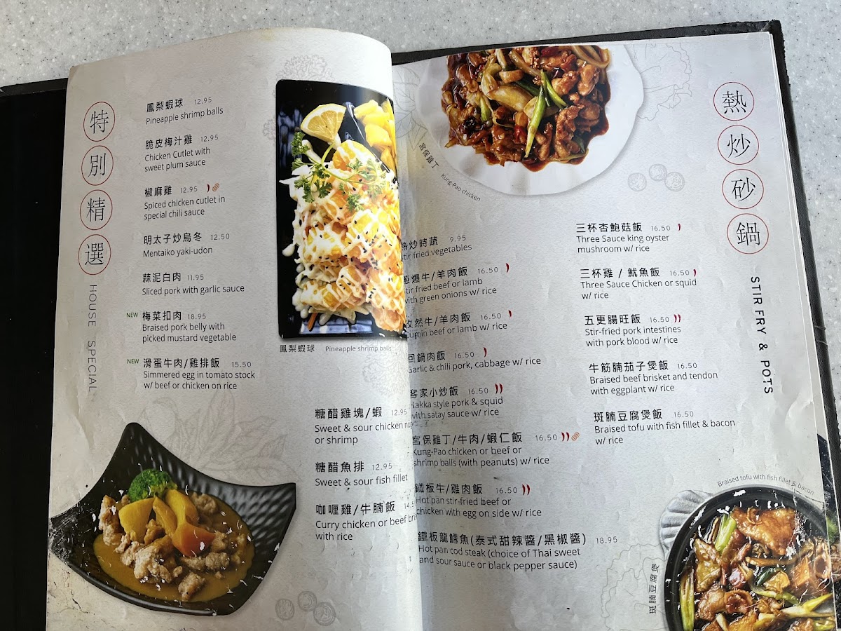 Menu Photo 4