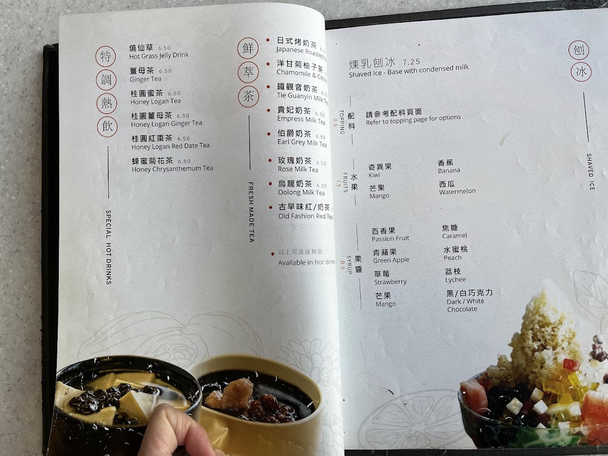 Menu Photo 5
