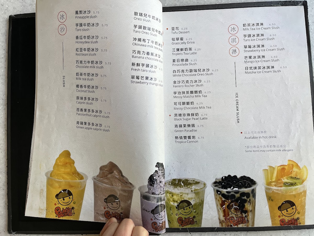 Menu Photo 6