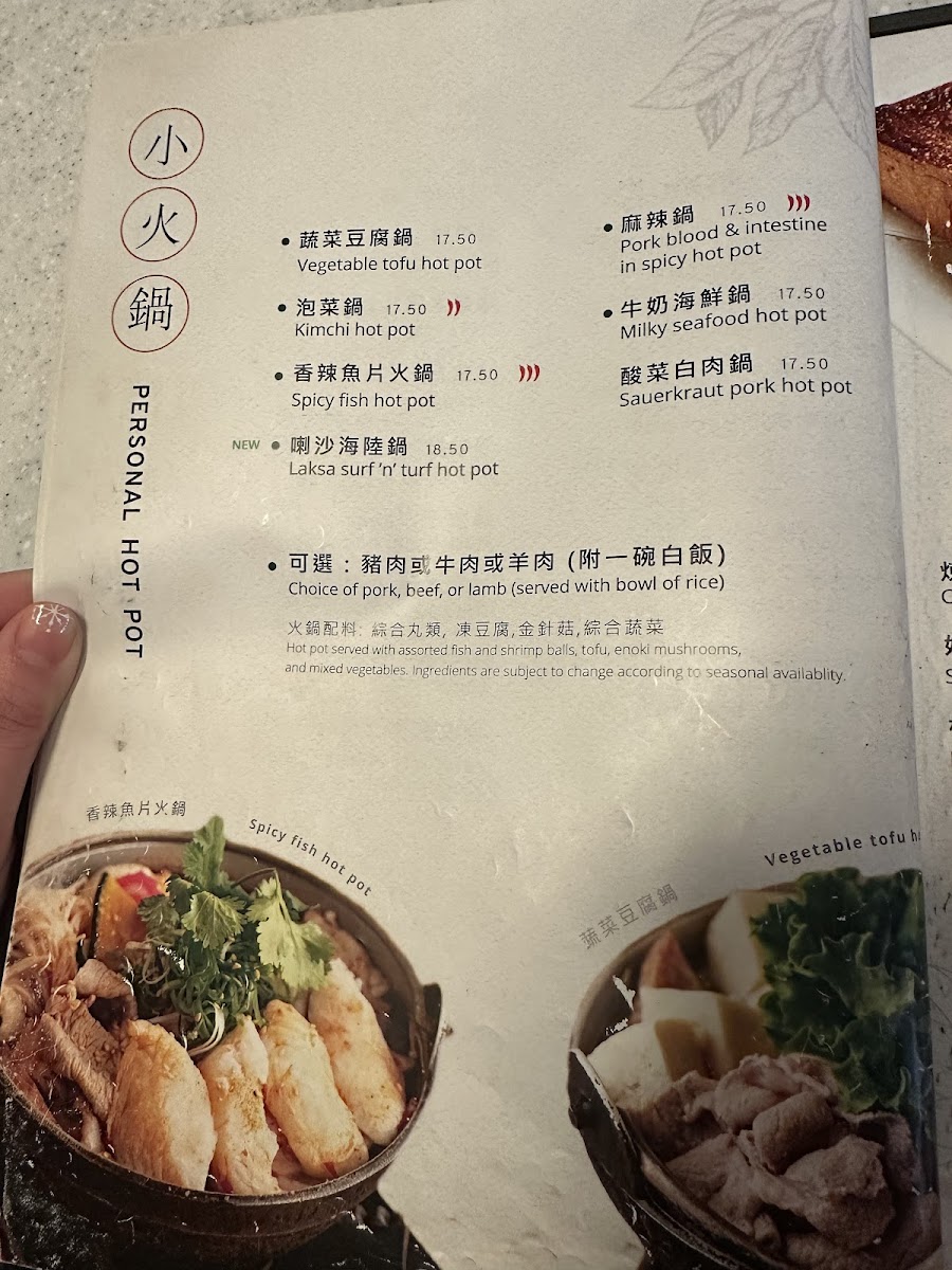 Menu Photo 7