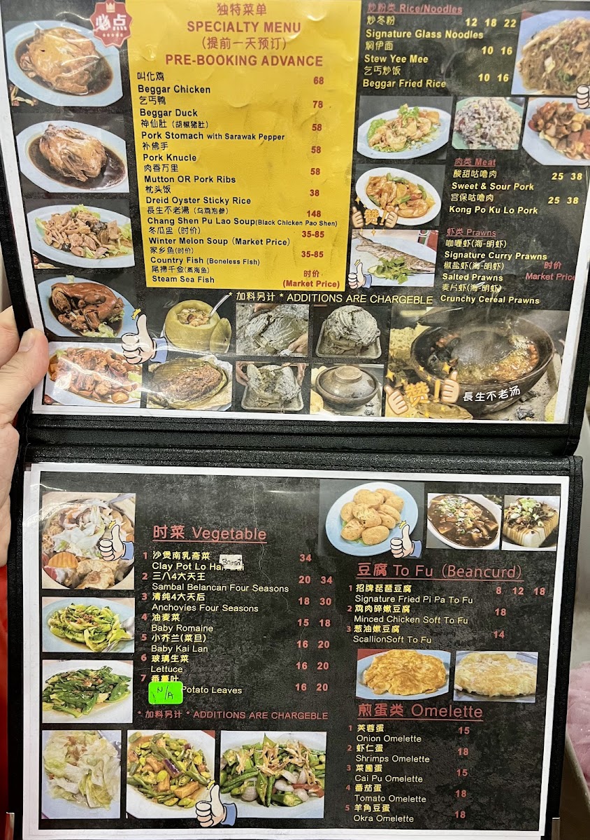 Menu Photo 0