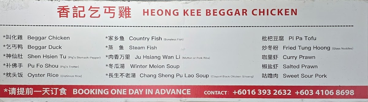 Menu Photo 9