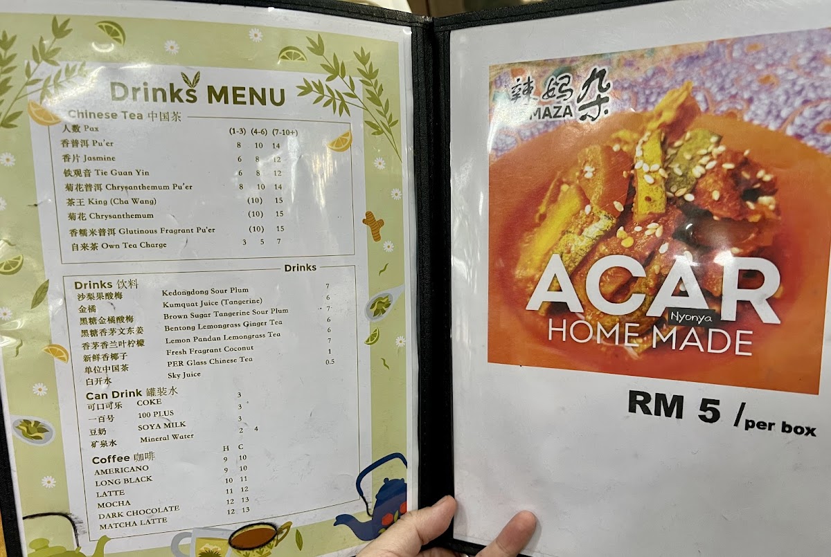 Menu Photo 1