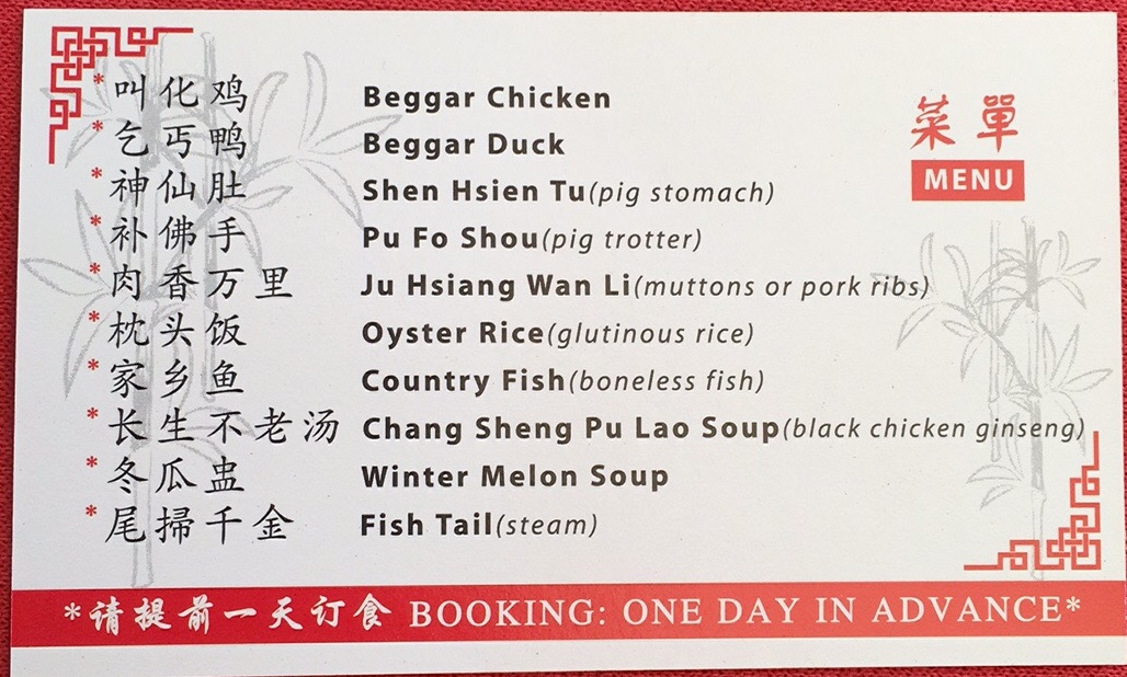 Menu Photo 3
