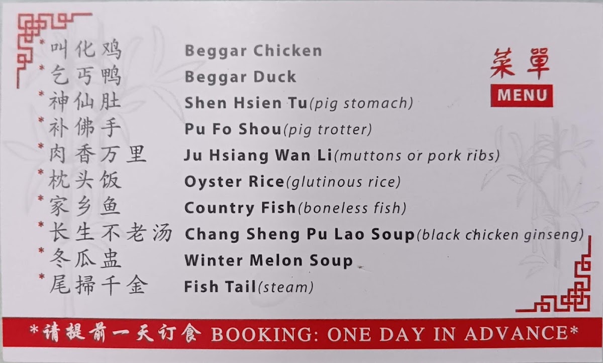 Menu Photo 4