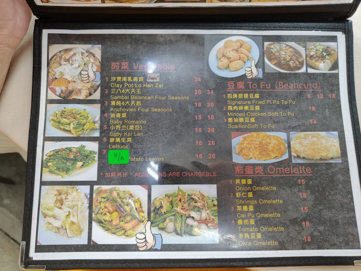 Menu Photo 5
