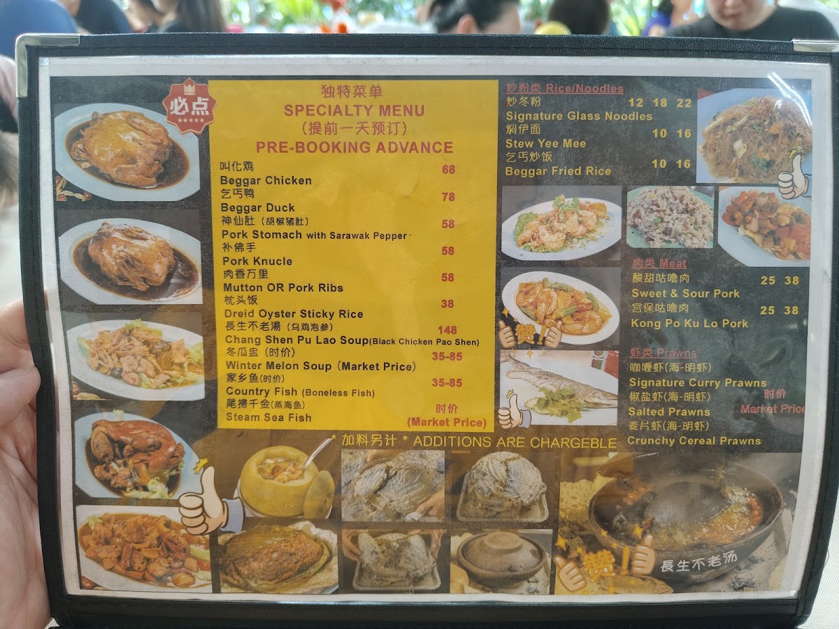 Menu Photo 6