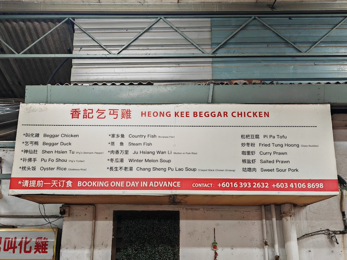 Menu Photo 7