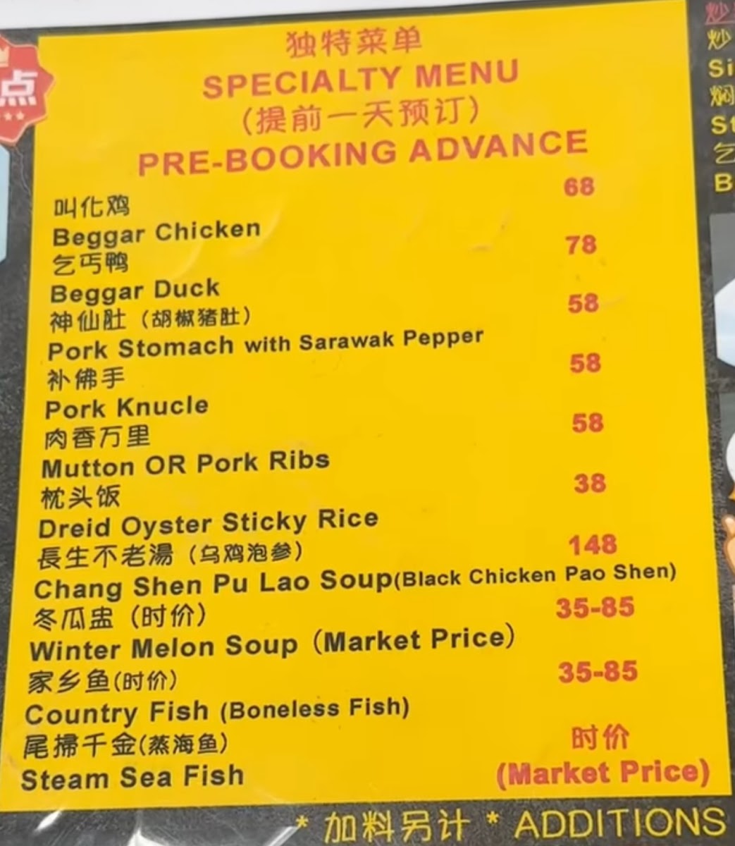 Menu Photo 8
