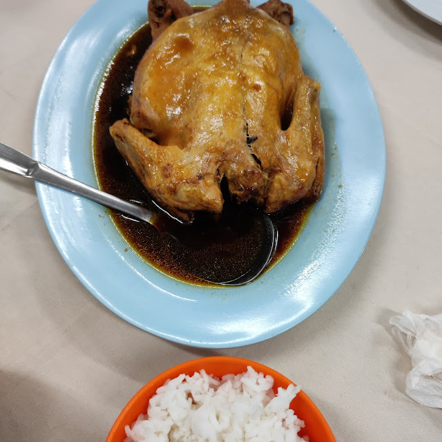 Signature Beggar Chicken