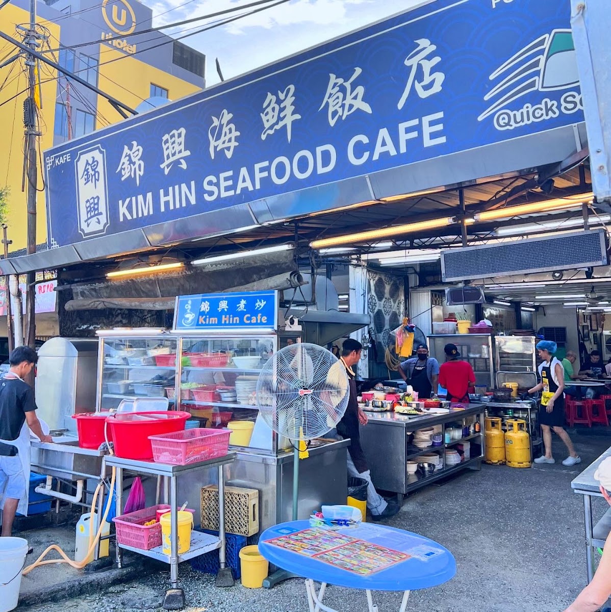 Kim Hin Seafood Cafe 錦興茶室