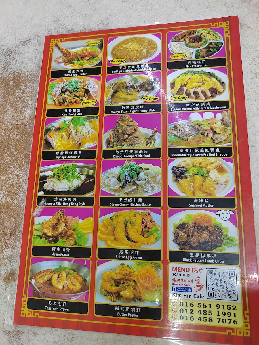 Menu Photo 9