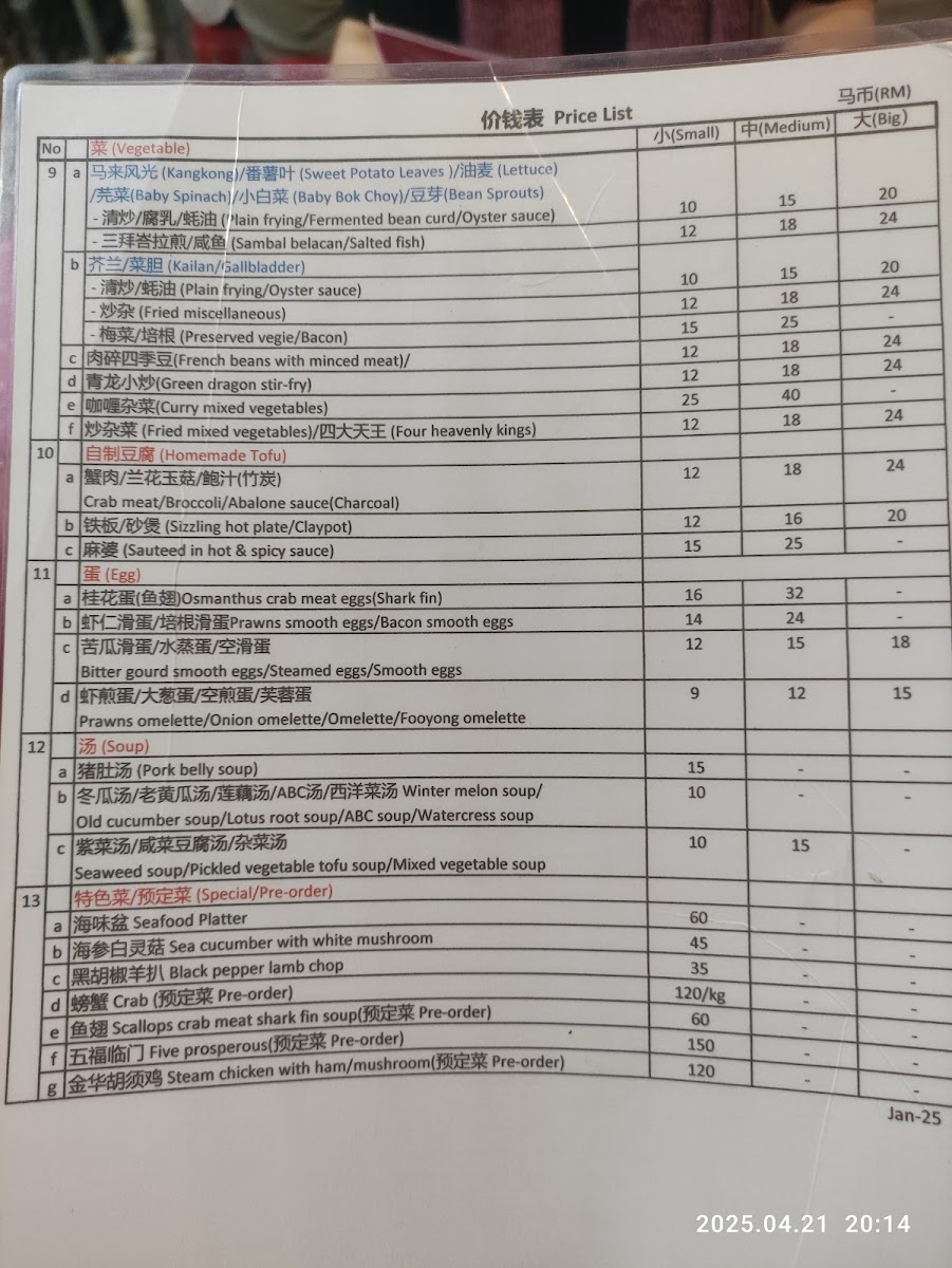 Menu Photo 1