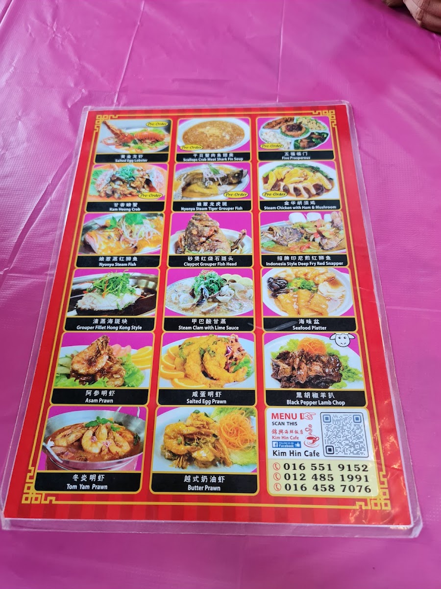 Menu Photo 3
